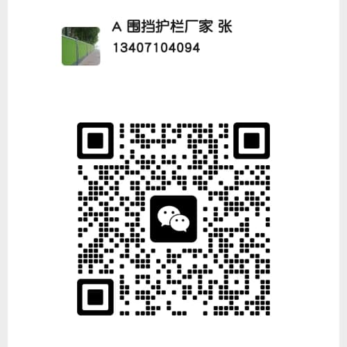 扫码报价
